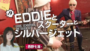 220311 Yasei Bakudan Cookie! no Rock’n’Roll Circus 9 – ex-Nogizaka46 Nishino Nanase – HD.mp4-00006