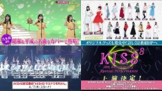 220311 Yoru BAGUETTE – Nogizaka46 & AKB48 Cut – HD-tile