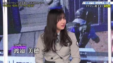 220312 CHOTeN – Hinatazaka46 Watanabe Miho – HD.mp4-00007