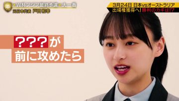 220312 FOOT x BRAIN – Hinatazaka46 Kageyama Yuuka – HD.mp4-00004