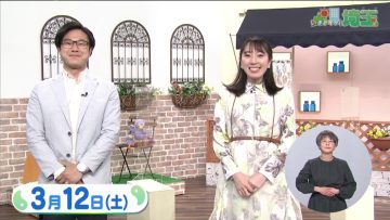 220312 Ima Doki! Saitama – ex-AKB48 Matsui Sakiko – HD.mp4-00001