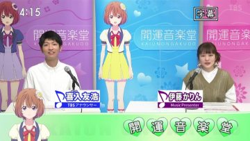 220312 Kaiun Ongakudo – ex-Nogizaka46 Ito Karin – HD.mp4-00001