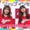 220312 Nogizaka46 Akimoto Manatsu, Saito Asuka’s TV News – Marutto! Saturday – HD.mp4-00002