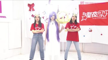 220312 Shin YNN NMB48 CHANNEL [Archive] St. Seiya 24 ‘Megami (Mitena) 1 Senshizu’ – FHD.mp4-00004