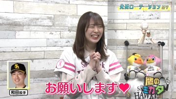 220312 Taka no Mikata – HKT48 Sakaguchi Riko – HD.mp4-00001