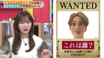 220312 Zeroichi – ex-HKT48 Sashihara Rino – HD.mp4-00001