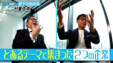 220312 why not – ex-HKT48 Murashige Anna – HD.mp4-00010