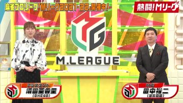 220313 Nettou! M League – SKE48 Suda Akari – HD.mp4-00002