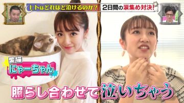 220313 Sanbaryu – ex-AKB48 Takahashi Minami – HD.mp4-00003