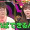 220314 100! Api~ru-chan – ex-HKT48 Sashihara Rino – HD.mp4-00015