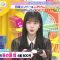 220314 LOVE it! – Nogizaka46 Kubo Shiori – HD.mp4-00007