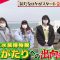 220314 Lotti x NGT48 no Idol-tte Nanda – HD.mp4-00004