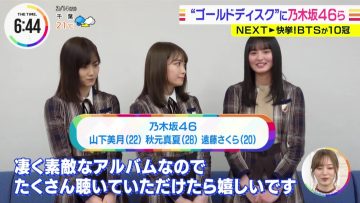 220314 Nogizaka46’s TV News – THE TIME – HD.mp4-00006