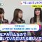 220314 Nogizaka46’s TV News – THE TIME – HD.mp4-00006