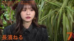 220315 7 Rules – ex-Keyakizaka46 Nagahama Neru – HD.mp4-00014