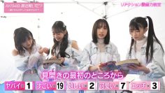 220315 AKB48, Saikin Kiita ~Issho ni Nanka Yatte Mimasen ka~ – HD.mp4-00018