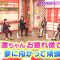 220315 Nogizaka46 no Dream Baito – HD.mp4-00013