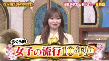 220316 Konya Kurabete Mimashita – ex-HKT48 Sashihara Rino – HD.mp4-00004