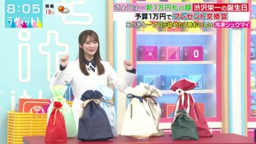 220316 LOVE it! – Sakurazaka46 Tamura Hono – HD.mp4-00007