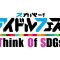 220316 [Live Broadcast] SKY PerfecTV! Idol Fes! ~Think of SDGs~ – Last Idol & ≠ME – HD.mp4-00008