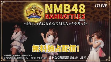 220316 NAMBATTLE2 Performance ~Mai~ Team N 2 – HD.mp4-00005