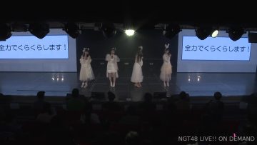 220316 NGT48 Theater Performance 1800 – HD.mp4-00001