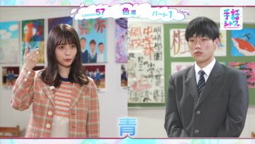 220316 Shuwa Shower Lesson 57~58 – ex-Keyakizaka46 Nagahama Neru – HD.mp4-00003