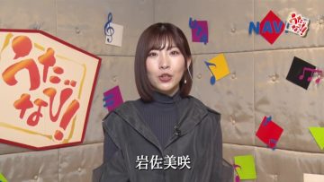 220316 Uta Navi! – ex-AKB48 Iwasa Misaki – HD.mp4-00021