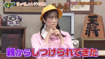 220317 Guruguru Ninety-Nine – Hinatazaka46 Sasaki Kumi – HD.mp4-00010