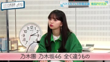 220317 Hamasuka Housou-bu – Nogizaka46 Saito Asuka – HD.mp4-00012