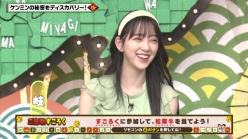 220317 Himitsu no Kenmin SHOW Kiwami! – ex-Nogizaka46 Hori Miona – HD.mp4-00005