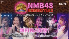 220317 NAMBATTLE2 Performance ~Mai~ Team M 2 – NMB48 – HD