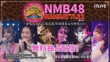 220317 NAMBATTLE2 Performance ~Mai~ Team M 2 – NMB48 – HD