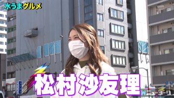220317 NEW New York – ex-Nogizaka46 Matsumura Sayuri – HD.mp4-00015