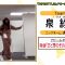 220317 ONCHIKA – NMB48 Cut – HD.mp4-00011
