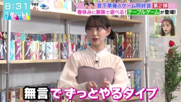 220318 LOVE it! – ex-Nogizaka46 Hori Miona Cut – HD.mp4-00002