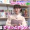 220318 LOVE it! – ex-Nogizaka46 Hori Miona Cut – HD.mp4-00002