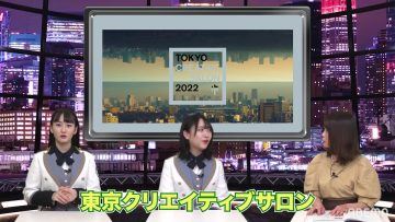 220318 Model Press Countdown – STU48 Ishida Chiho, Shinano Soraha & Last Idol Nishimura Honoka – HD.mp4-00019