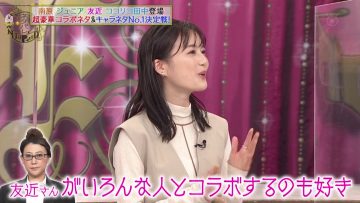 220318 Neta Pare – ex-Nogizaka46 Ikuta Erika – HD.mp4-00005