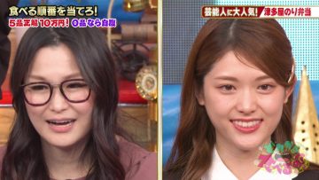 220318 Ookami Shounen 2Hours SP – ex-Nogizaka46 Matsumura Sayuri – HD.mp4-00004
