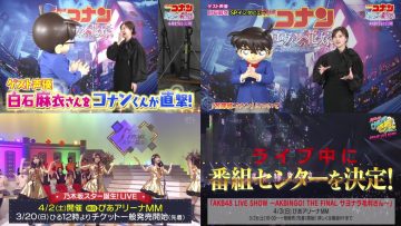 220318 Yoru BAGUETTE – ex-Nogizaka46 Shiraishi Mai & Nogizaka46 & AKB48 Cut – HD-tile