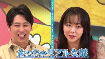 220319 Dokidoki Go Emon Dai Sakusen – ex-AKB48 Minegishi Minami – HD.mp4-00011