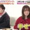 220319 Haruna Zaki-san no Tada no Tsuuhan Janeyo! Masterpiece Selection – Nogizaka46 Yamazaki Rena – HD.mp4-00004