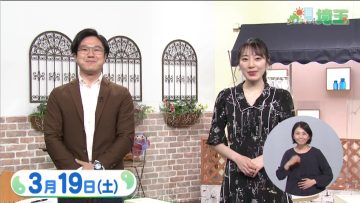 220319 Ima Doki! Saitama – ex-AKB48 Matsui Sakiko – HD.mp4-00013