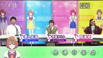 220319 Kaiun Ongakudo – ex-Nogizaka46 Ito Karin – HD.mp4-00012