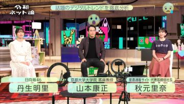 220319 Reiwa Net Ron 2 – Hinatazaka46 Nibu Akari – HD.mp4-00002