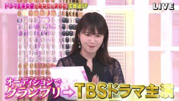 220319 Watashi ga Joyuu ni Naru Hi Season 2 – ex-Nogizaka46 Takayama Kazumi – HD.mp4-00011