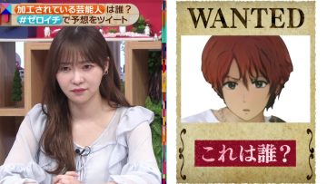 220319 Zeroichi – ex-HKT48 Sashihara Rino – HD.mp4-00008