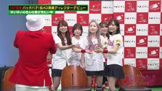 220320 AKB48 Team 8 no KANTO Hakusho Bacchi Kooi! – HD.mp4-00011