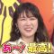 220320 Bananaman no Sekkaku Gourmet 2Hours and Half SP – ex-Nogizaka46 Takayama Kazumi – HD.mp4-00009